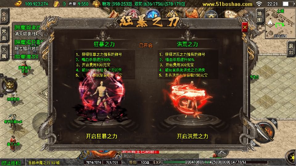 图片[18]-战神引擎传奇手游【热血战神四界时空大陆白猪3免授权】8月最新打包Win系一键服务端+详细搭建教程+视频教程+GM授权物品后台+安卓苹果双端-青橙资源网-手游源码、端游源码、H5游戏源码下载!