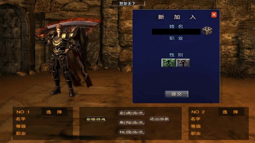 图片[2]-战神引擎传奇手游【怒斩天下15阶五大陆微变单职业】8月最新打包Win系一键服务端+详细搭建教程+视频教程+GM授权后台+安卓苹果双端-青橙资源网-手游源码、端游源码、H5游戏源码下载!