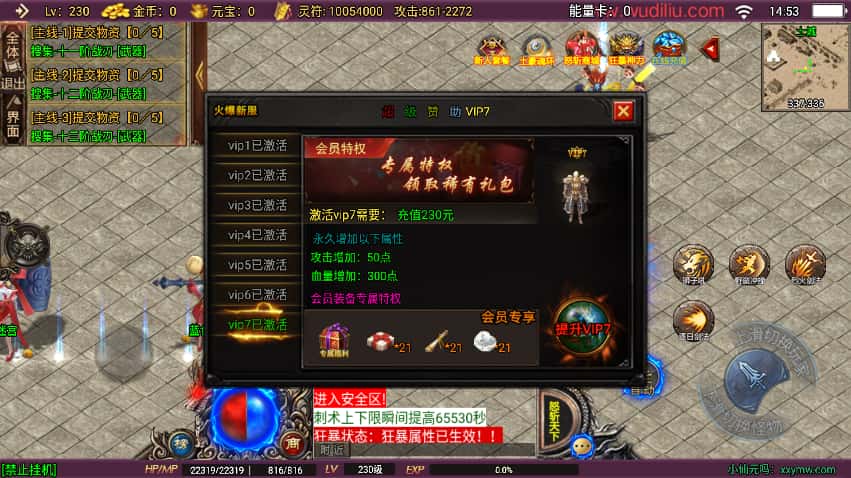 图片[4]-战神引擎传奇手游【怒斩天下15阶五大陆微变单职业】8月最新打包Win系一键服务端+详细搭建教程+视频教程+GM授权后台+安卓苹果双端-青橙资源网-手游源码、端游源码、H5游戏源码下载!