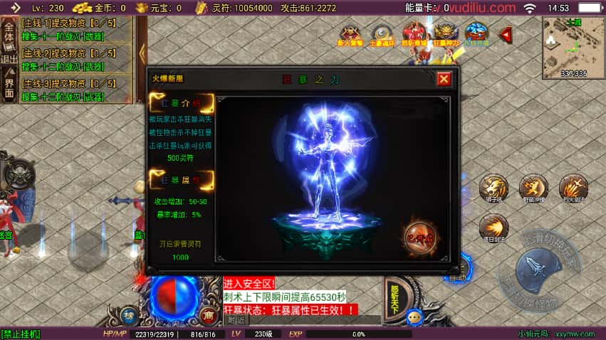 图片[5]-战神引擎传奇手游【怒斩天下15阶五大陆微变单职业】8月最新打包Win系一键服务端+详细搭建教程+视频教程+GM授权后台+安卓苹果双端-青橙资源网-手游源码、端游源码、H5游戏源码下载!