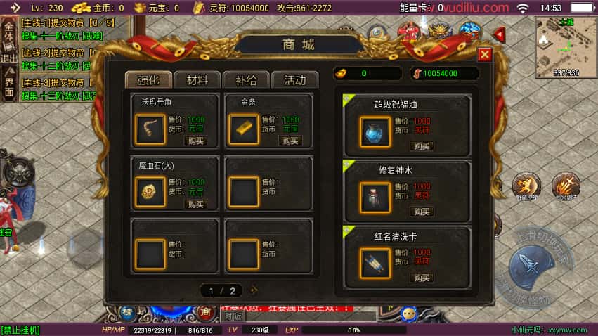 图片[6]-战神引擎传奇手游【怒斩天下15阶五大陆微变单职业】8月最新打包Win系一键服务端+详细搭建教程+视频教程+GM授权后台+安卓苹果双端-青橙资源网-手游源码、端游源码、H5游戏源码下载!