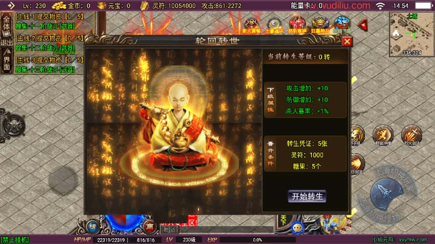 图片[9]-战神引擎传奇手游【怒斩天下15阶五大陆微变单职业】8月最新打包Win系一键服务端+详细搭建教程+视频教程+GM授权后台+安卓苹果双端-青橙资源网-手游源码、端游源码、H5游戏源码下载!