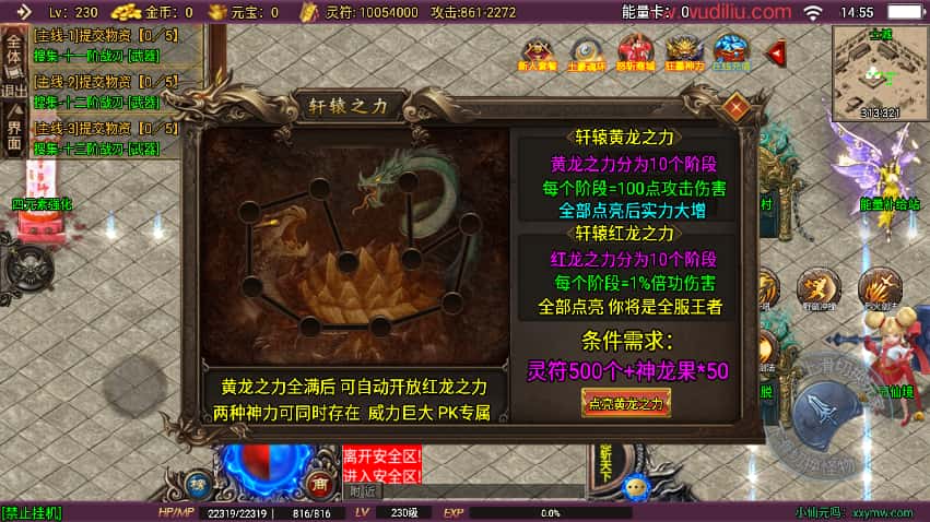 图片[15]-战神引擎传奇手游【怒斩天下15阶五大陆微变单职业】8月最新打包Win系一键服务端+详细搭建教程+视频教程+GM授权后台+安卓苹果双端-青橙资源网-手游源码、端游源码、H5游戏源码下载!