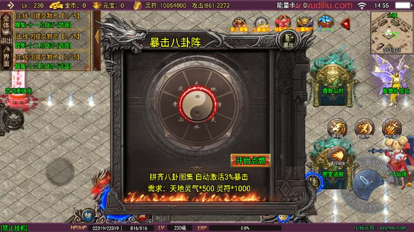 图片[16]-战神引擎传奇手游【怒斩天下15阶五大陆微变单职业】8月最新打包Win系一键服务端+详细搭建教程+视频教程+GM授权后台+安卓苹果双端-青橙资源网-手游源码、端游源码、H5游戏源码下载!
