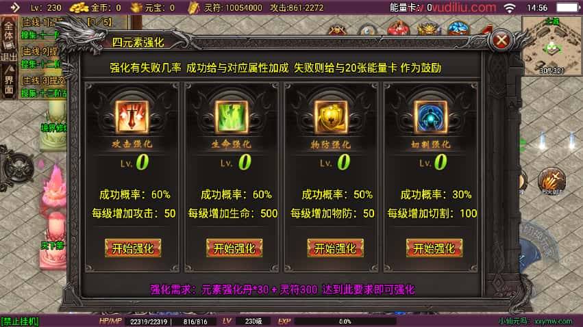 图片[17]-战神引擎传奇手游【怒斩天下15阶五大陆微变单职业】8月最新打包Win系一键服务端+详细搭建教程+视频教程+GM授权后台+安卓苹果双端-青橙资源网-手游源码、端游源码、H5游戏源码下载!