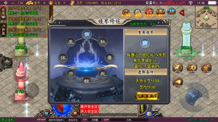 图片[18]-战神引擎传奇手游【怒斩天下15阶五大陆微变单职业】8月最新打包Win系一键服务端+详细搭建教程+视频教程+GM授权后台+安卓苹果双端-青橙资源网-手游源码、端游源码、H5游戏源码下载!