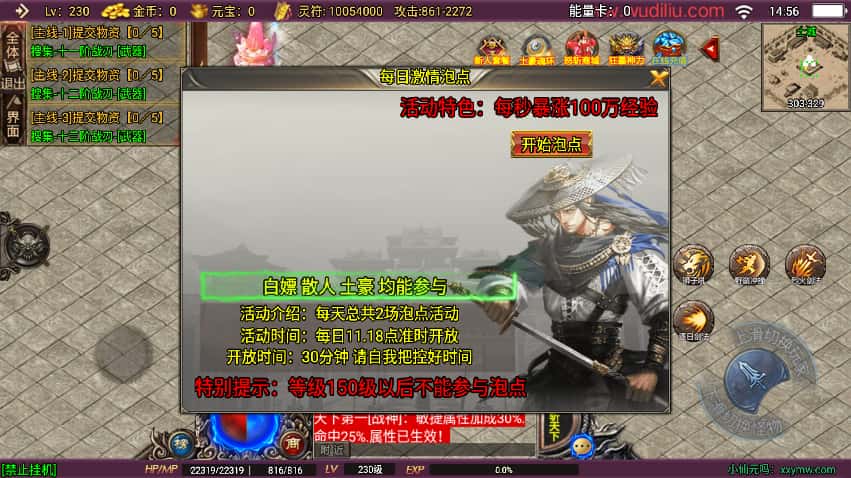 图片[20]-战神引擎传奇手游【怒斩天下15阶五大陆微变单职业】8月最新打包Win系一键服务端+详细搭建教程+视频教程+GM授权后台+安卓苹果双端-青橙资源网-手游源码、端游源码、H5游戏源码下载!