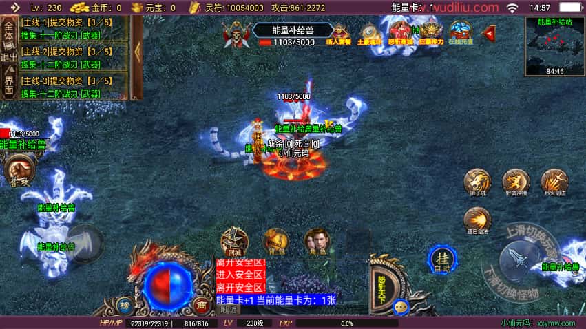 图片[21]-战神引擎传奇手游【怒斩天下15阶五大陆微变单职业】8月最新打包Win系一键服务端+详细搭建教程+视频教程+GM授权后台+安卓苹果双端-青橙资源网-手游源码、端游源码、H5游戏源码下载!