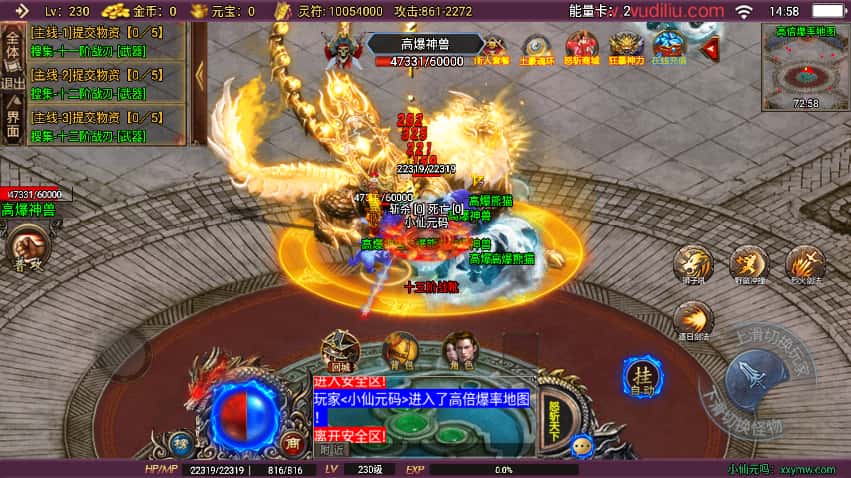 图片[23]-战神引擎传奇手游【怒斩天下15阶五大陆微变单职业】8月最新打包Win系一键服务端+详细搭建教程+视频教程+GM授权后台+安卓苹果双端-青橙资源网-手游源码、端游源码、H5游戏源码下载!