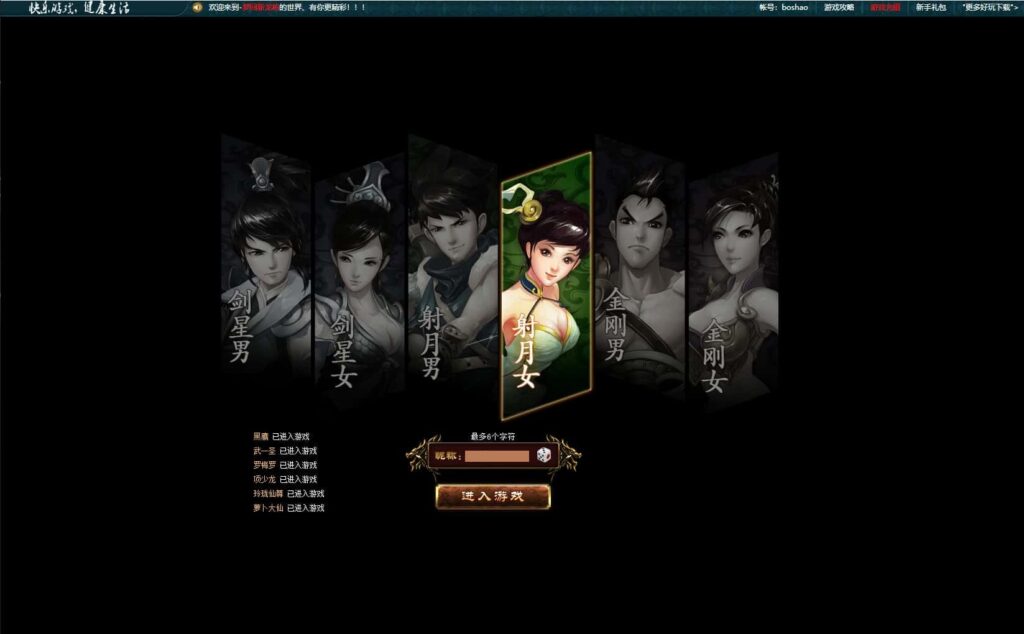 图片[2]-精典三国页游【新龙将2之斗将魂完美双绝四圣版】8月最新打包Win系服务端+详细外网搭建教程+开区教程+加武将教程+充值教程-青橙资源网-手游源码、端游源码、H5游戏源码下载!