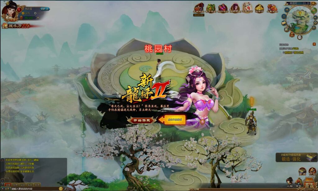 图片[3]-精典三国页游【新龙将2之斗将魂完美双绝四圣版】8月最新打包Win系服务端+详细外网搭建教程+开区教程+加武将教程+充值教程-青橙资源网-手游源码、端游源码、H5游戏源码下载!