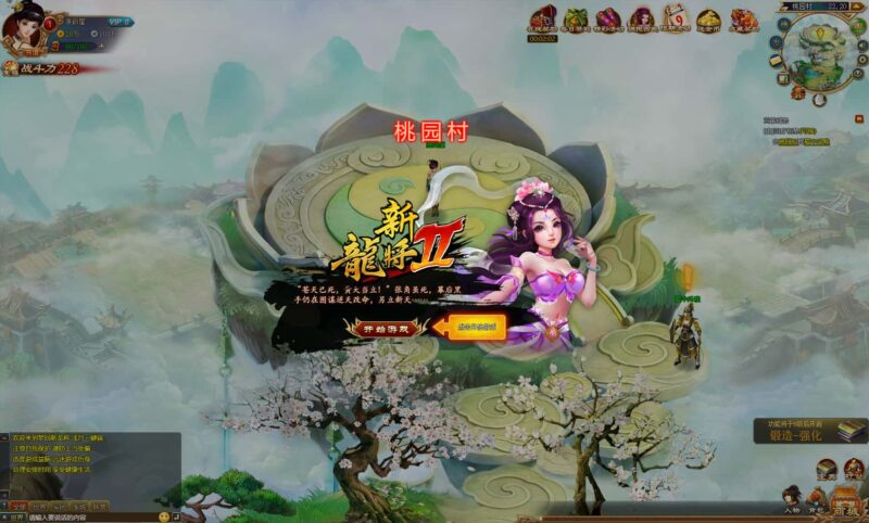 精典三国页游【新龙将2之斗将魂完美双绝四圣版】8月最新打包Win系服务端+详细外网搭建教程+开区教程+加武将教程+充值教程-青橙资源网-手游源码,端游源码,网页游戏,H5游戏源码下载