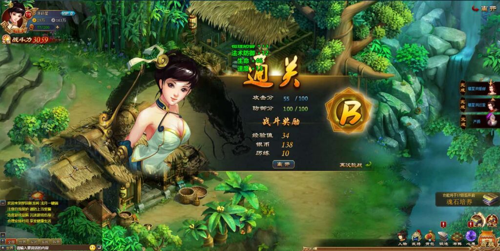 图片[6]-精典三国页游【新龙将2之斗将魂完美双绝四圣版】8月最新打包Win系服务端+详细外网搭建教程+开区教程+加武将教程+充值教程-青橙资源网-手游源码、端游源码、H5游戏源码下载!