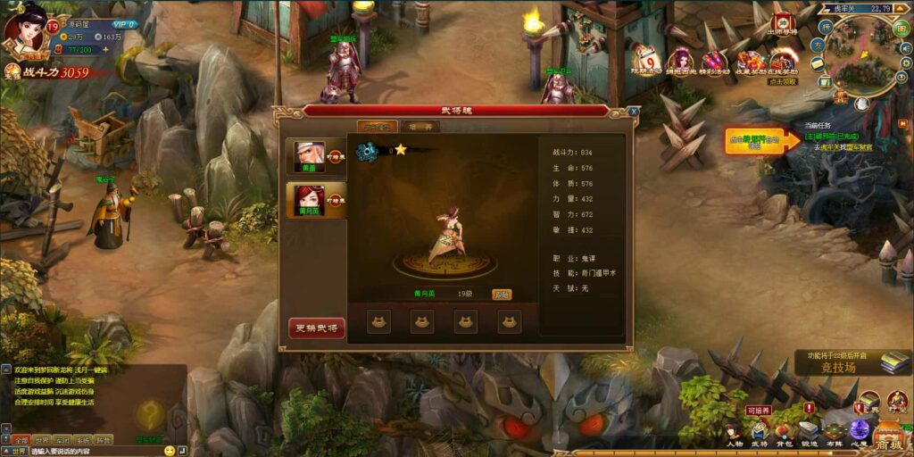 图片[7]-精典三国页游【新龙将2之斗将魂完美双绝四圣版】8月最新打包Win系服务端+详细外网搭建教程+开区教程+加武将教程+充值教程-青橙资源网-手游源码、端游源码、H5游戏源码下载!