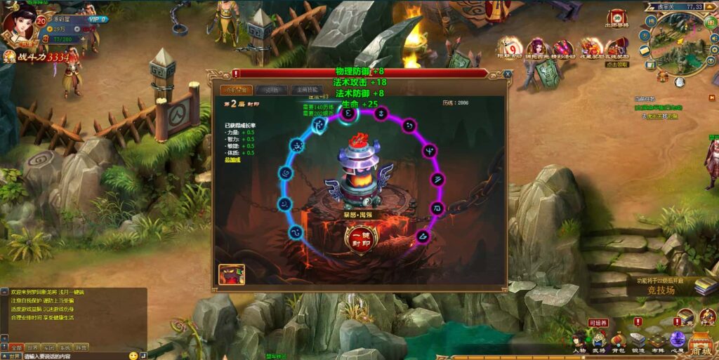图片[8]-精典三国页游【新龙将2之斗将魂完美双绝四圣版】8月最新打包Win系服务端+详细外网搭建教程+开区教程+加武将教程+充值教程-青橙资源网-手游源码、端游源码、H5游戏源码下载!