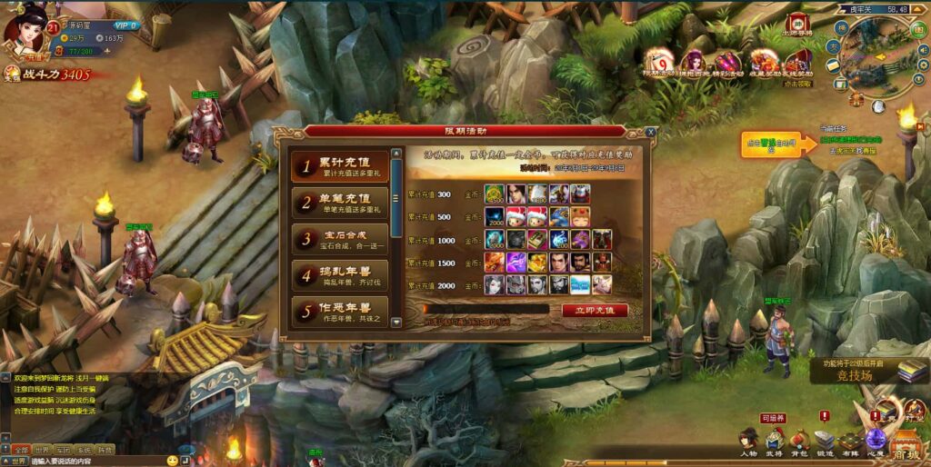图片[9]-精典三国页游【新龙将2之斗将魂完美双绝四圣版】8月最新打包Win系服务端+详细外网搭建教程+开区教程+加武将教程+充值教程-青橙资源网-手游源码、端游源码、H5游戏源码下载!