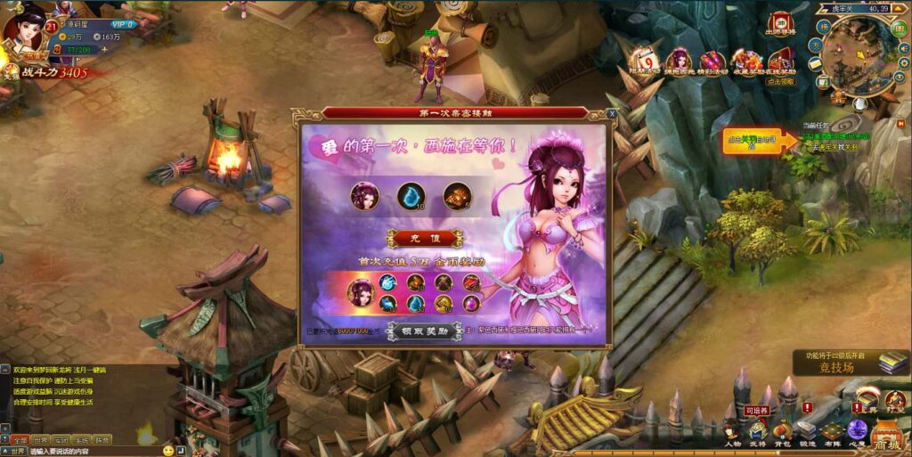 图片[10]-精典三国页游【新龙将2之斗将魂完美双绝四圣版】8月最新打包Win系服务端+详细外网搭建教程+开区教程+加武将教程+充值教程-青橙资源网-手游源码、端游源码、H5游戏源码下载!