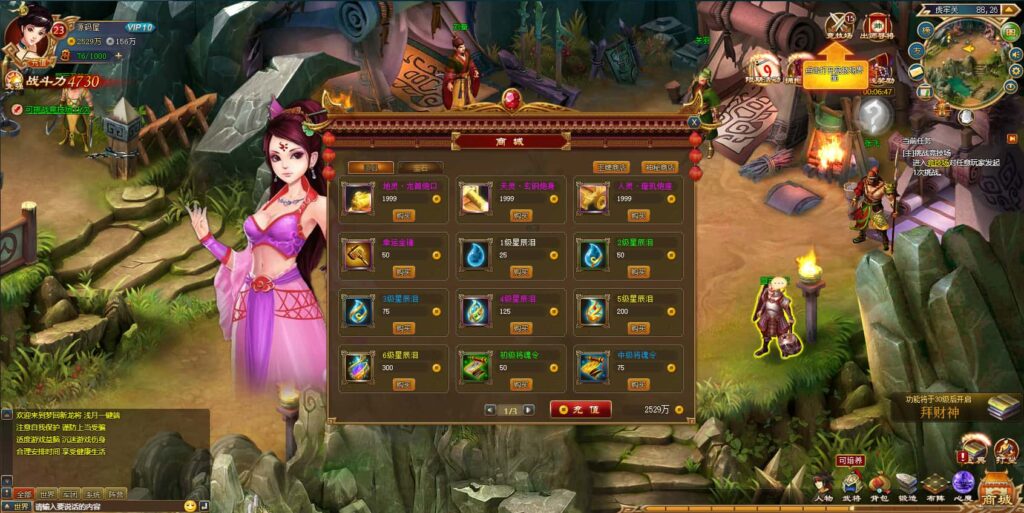 图片[13]-精典三国页游【新龙将2之斗将魂完美双绝四圣版】8月最新打包Win系服务端+详细外网搭建教程+开区教程+加武将教程+充值教程-青橙资源网-手游源码、端游源码、H5游戏源码下载!