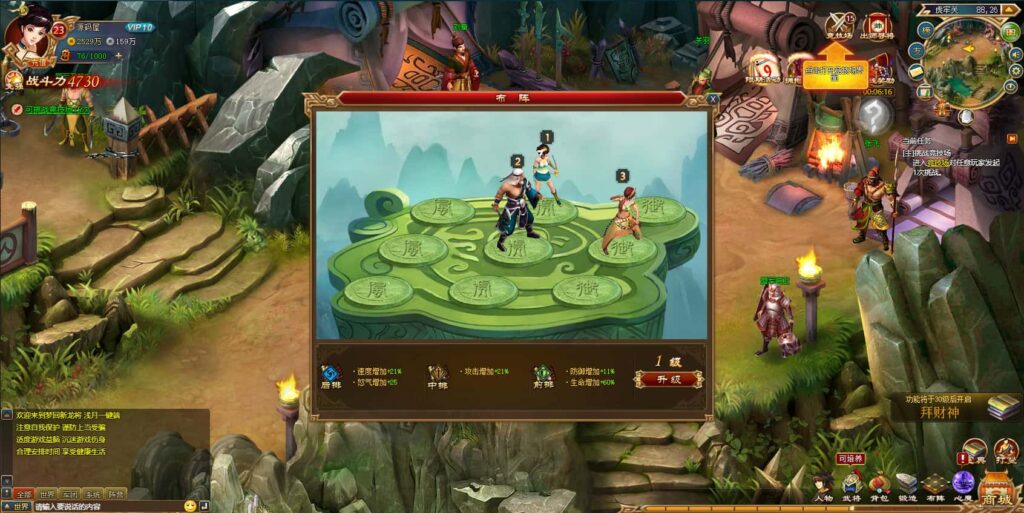 图片[14]-精典三国页游【新龙将2之斗将魂完美双绝四圣版】8月最新打包Win系服务端+详细外网搭建教程+开区教程+加武将教程+充值教程-青橙资源网-手游源码、端游源码、H5游戏源码下载!