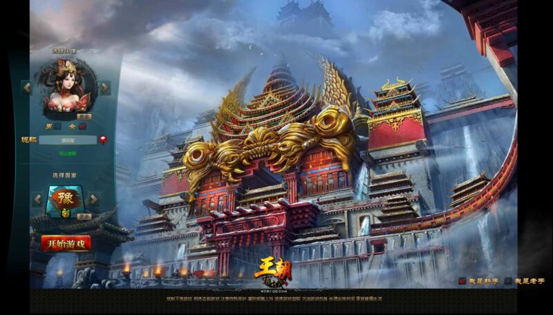 典藏策略网页游戏【王朝霸域OL之英雄联盟】8月最新打包VM单机一键端+Linux手工服务端+详细外网搭建教程+充值后台-青橙资源网-手游源码,端游源码,网页游戏,H5游戏源码下载