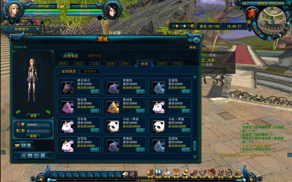 图片[5]-典藏怀旧端游【天命西游修罗版】8月最新打包Win系半手工服务端+详细搭建教程+GM工具+GM命令+PC客户端-青橙资源网-手游源码、端游源码、H5游戏源码下载!