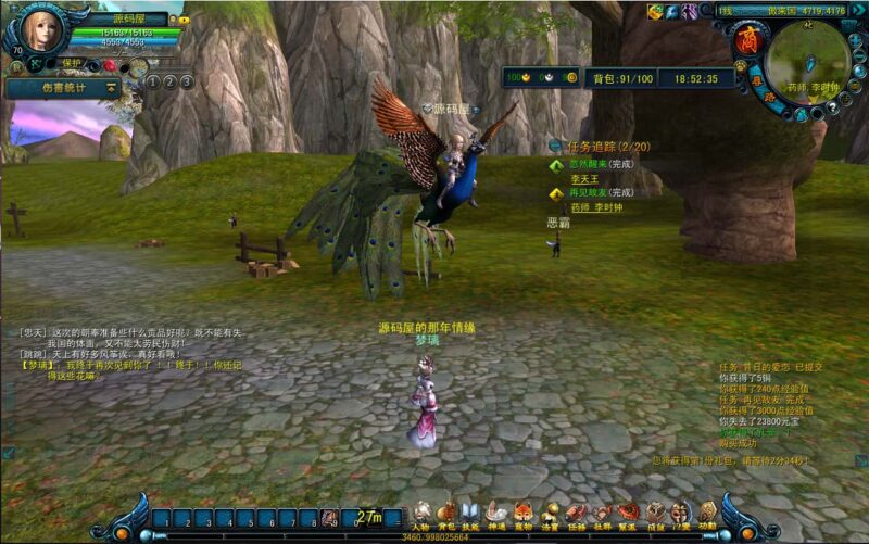 典藏怀旧端游【天命西游修罗版】8月最新打包Win系半手工服务端+详细搭建教程+GM工具+GM命令+PC客户端-青橙资源网-手游源码,端游源码,网页游戏,H5游戏源码下载