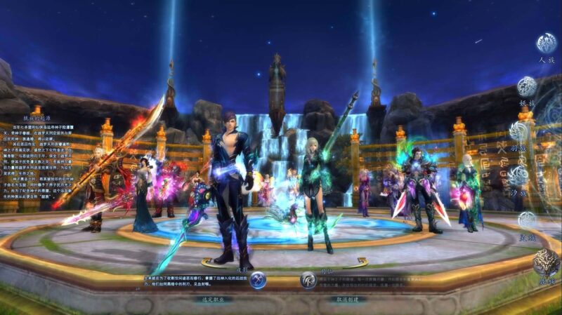 3DRPG魔幻端游【完美国际155幻海奇谭12职业修改版】8月最新打包VM单机一键端+Linux手工服务端+详细搭建教程+通用视频教程+WEB注册+修改工具文档+GM指令+PC客户端-青橙资源网-手游源码,端游源码,网页游戏,H5游戏源码下载