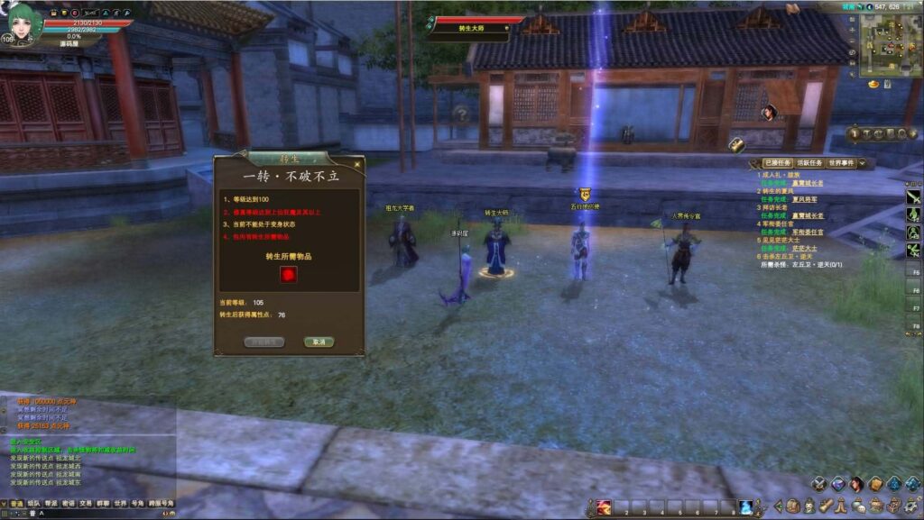 图片[3]-3DRPG魔幻端游【完美国际155幻海奇谭12职业修改版】8月最新打包VM单机一键端+Linux手工服务端+详细搭建教程+通用视频教程+WEB注册+修改工具文档+GM指令+PC客户端-青橙资源网-手游源码、端游源码、H5游戏源码下载!
