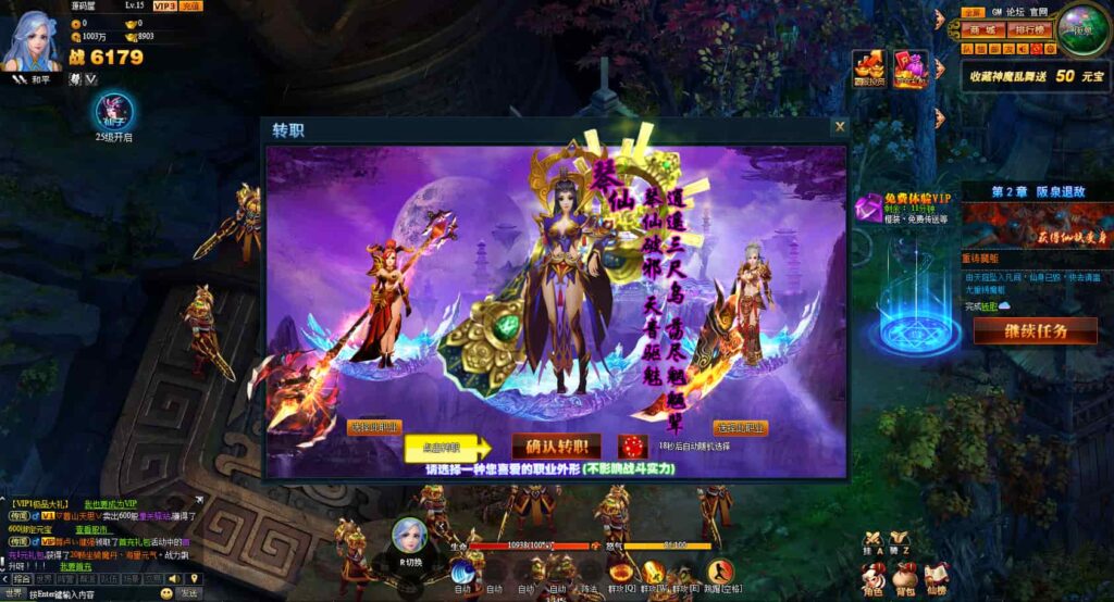 图片[5]-精品网页游戏【神话三国之神魔乱舞】8月最新打包Win系服务端+详细外网搭建教程+货币充值教程-青橙资源网-手游源码、端游源码、H5游戏源码下载!