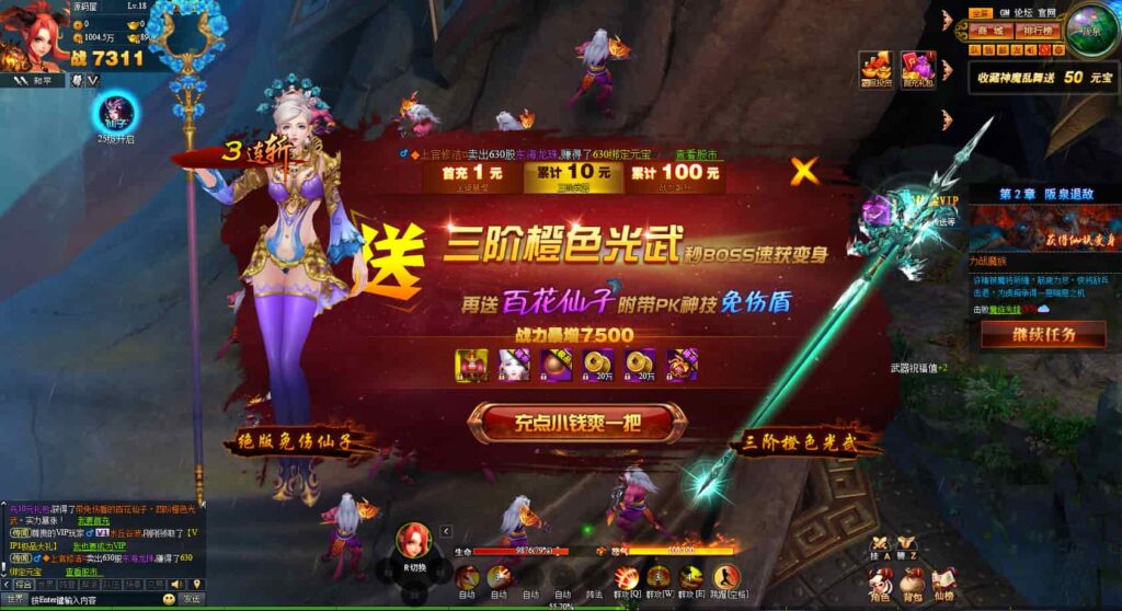 图片[6]-精品网页游戏【神话三国之神魔乱舞】8月最新打包Win系服务端+详细外网搭建教程+货币充值教程-青橙资源网-手游源码、端游源码、H5游戏源码下载!