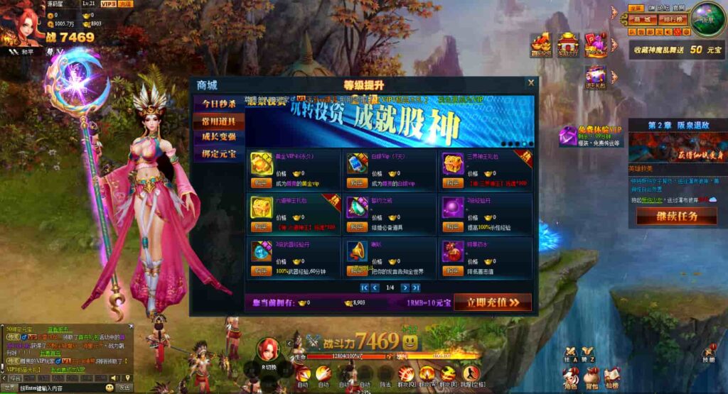 图片[7]-精品网页游戏【神话三国之神魔乱舞】8月最新打包Win系服务端+详细外网搭建教程+货币充值教程-青橙资源网-手游源码、端游源码、H5游戏源码下载!