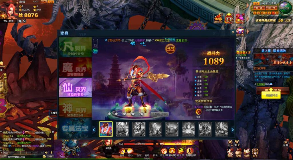 图片[9]-精品网页游戏【神话三国之神魔乱舞】8月最新打包Win系服务端+详细外网搭建教程+货币充值教程-青橙资源网-手游源码、端游源码、H5游戏源码下载!