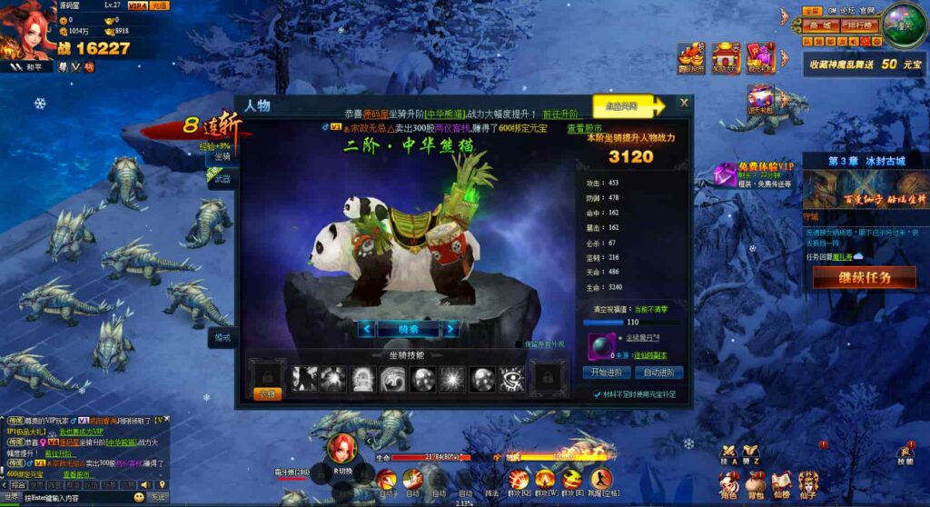 图片[11]-精品网页游戏【神话三国之神魔乱舞】8月最新打包Win系服务端+详细外网搭建教程+货币充值教程-青橙资源网-手游源码、端游源码、H5游戏源码下载!