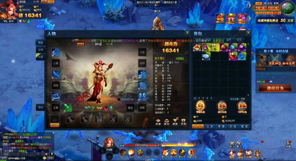 图片[13]-精品网页游戏【神话三国之神魔乱舞】8月最新打包Win系服务端+详细外网搭建教程+货币充值教程-青橙资源网-手游源码、端游源码、H5游戏源码下载!