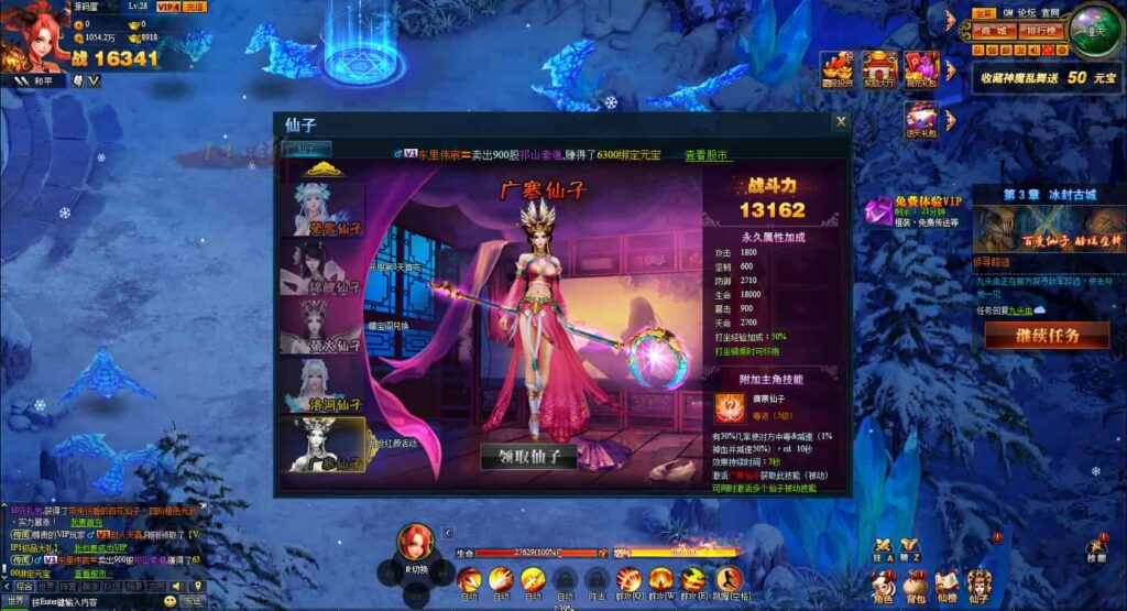 图片[14]-精品网页游戏【神话三国之神魔乱舞】8月最新打包Win系服务端+详细外网搭建教程+货币充值教程-青橙资源网-手游源码、端游源码、H5游戏源码下载!