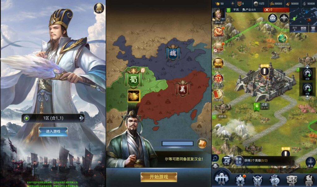 三网H5策略手游【三国兵临天下合服代金券内购版】8月最新打包VM单机一键端+Linux手工服务端+详细搭建教程+视频教程+GM管理授权后台+简易安卓客户端-青橙资源网-手游源码、端游源码、H5游戏源码下载!
