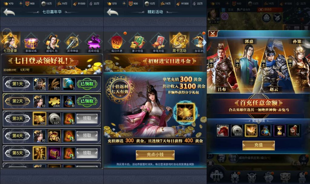 图片[4]-三网H5策略手游【三国兵临天下合服代金券内购版】8月最新打包VM单机一键端+Linux手工服务端+详细搭建教程+视频教程+GM管理授权后台+简易安卓客户端-青橙资源网-手游源码、端游源码、H5游戏源码下载!