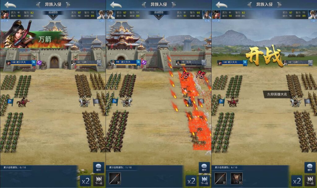 图片[6]-三网H5策略手游【三国兵临天下合服代金券内购版】8月最新打包VM单机一键端+Linux手工服务端+详细搭建教程+视频教程+GM管理授权后台+简易安卓客户端-青橙资源网-手游源码、端游源码、H5游戏源码下载!