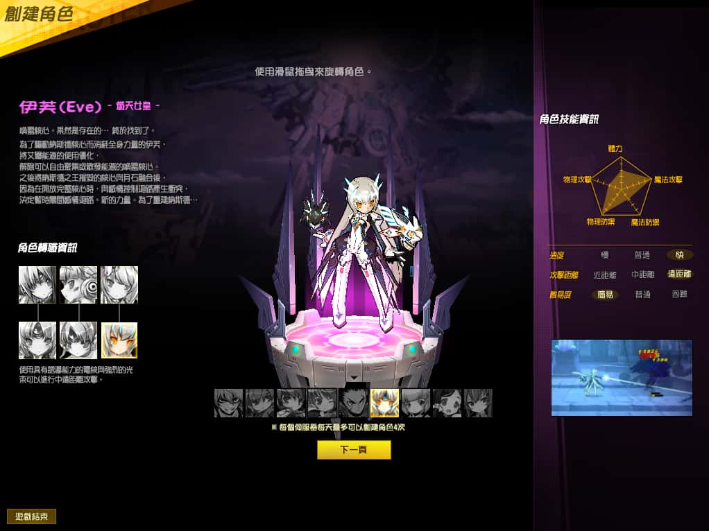 图片[4]-3D横版格斗端游【艾尔之光】8月最新打包WIN系服务端+详细搭建教程+PC客户端-青橙资源网-手游源码、端游源码、H5游戏源码下载!