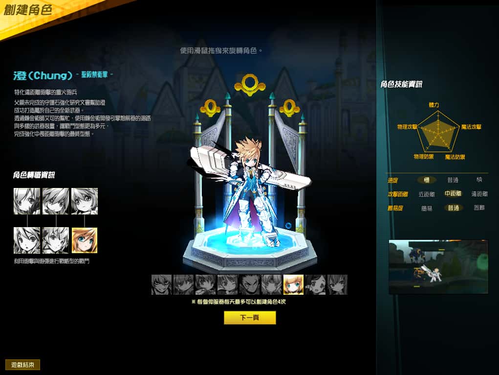 图片[5]-3D横版格斗端游【艾尔之光】8月最新打包WIN系服务端+详细搭建教程+PC客户端-青橙资源网-手游源码、端游源码、H5游戏源码下载!