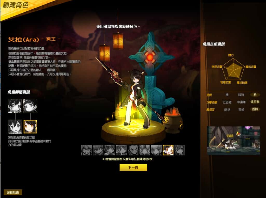 图片[6]-3D横版格斗端游【艾尔之光】8月最新打包WIN系服务端+详细搭建教程+PC客户端-青橙资源网-手游源码、端游源码、H5游戏源码下载!