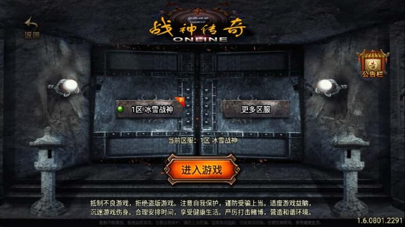 战神引擎传奇手游【冰雪战神至邪海神五大陆微变三职业白猪3】8月最新打包WIN系一键服务端+详细搭建教程+视频教程+GM授权物品后台+安卓苹果双端-青橙资源网-手游源码,端游源码,网页游戏,H5游戏源码下载