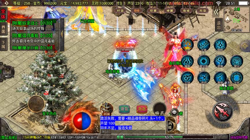图片[17]-战神引擎传奇手游【冰雪战神至邪海神五大陆微变三职业白猪3】8月最新打包WIN系一键服务端+详细搭建教程+视频教程+GM授权物品后台+安卓苹果双端-青橙资源网-手游源码、端游源码、H5游戏源码下载!