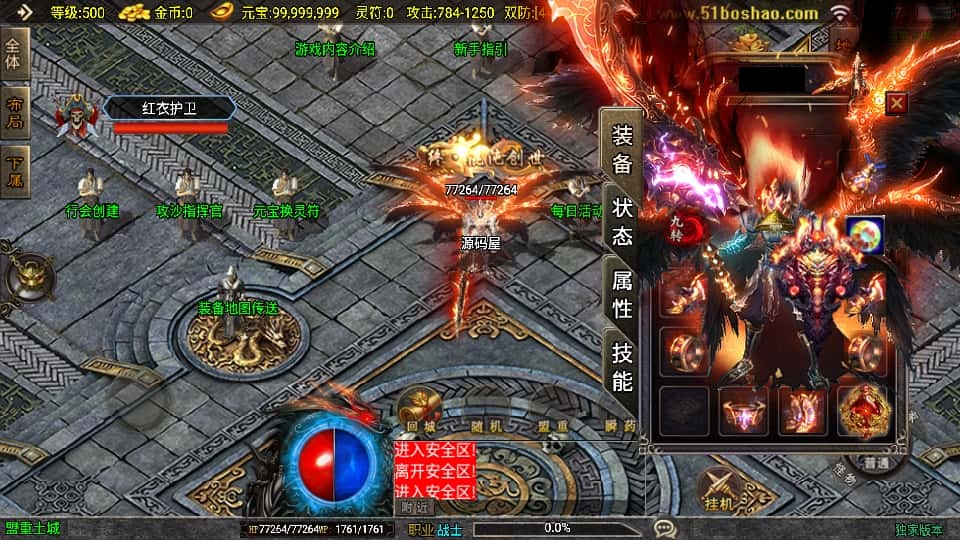 图片[8]-战神引擎传奇手游【黯晶灭世传奇白猪3.1】8月最新打包Win系一键服务端+详细搭建教程+通用视频教程+GM授权后台+安卓苹果双端-青橙资源网-手游源码、端游源码、H5游戏源码下载!