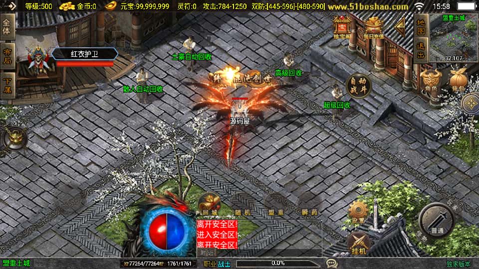 图片[9]-战神引擎传奇手游【黯晶灭世传奇白猪3.1】8月最新打包Win系一键服务端+详细搭建教程+通用视频教程+GM授权后台+安卓苹果双端-青橙资源网-手游源码、端游源码、H5游戏源码下载!