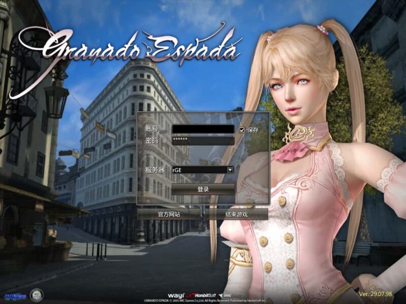 典藏怀旧端游【卓越之剑2V29汉化版】9月最新打包WIN系半手工服务端+详细搭建教程+网页注册+PC客户端-青橙资源网-手游源码,端游源码,网页游戏,H5游戏源码下载