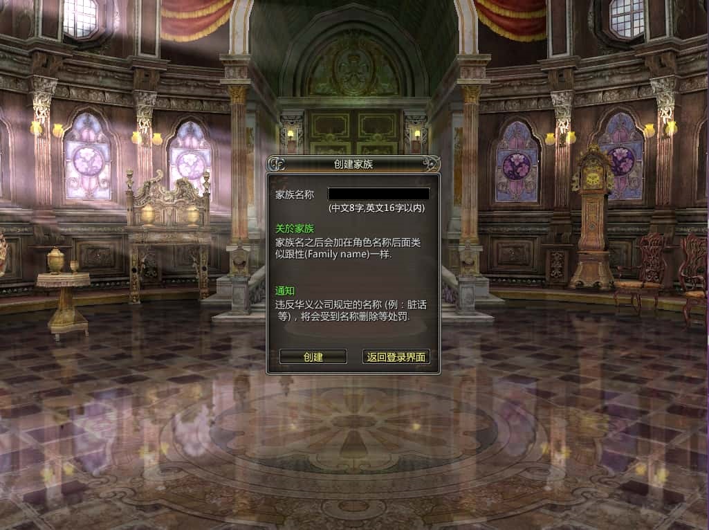 图片[2]-典藏怀旧端游【卓越之剑2V29汉化版】9月最新打包WIN系半手工服务端+详细搭建教程+网页注册+PC客户端-青橙资源网-手游源码、端游源码、H5游戏源码下载!