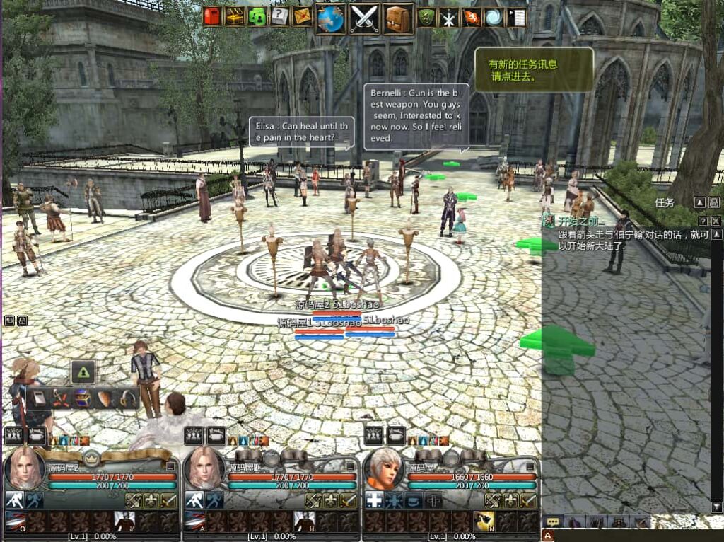 图片[6]-典藏怀旧端游【卓越之剑2V29汉化版】9月最新打包WIN系半手工服务端+详细搭建教程+网页注册+PC客户端-青橙资源网-手游源码、端游源码、H5游戏源码下载!