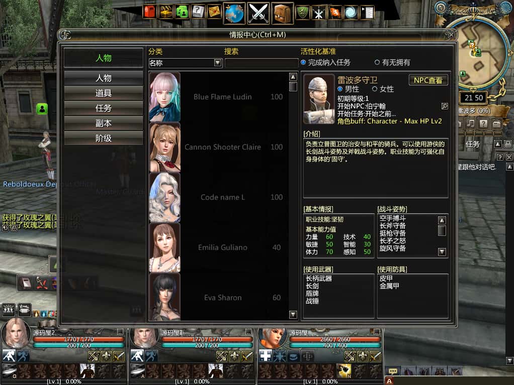 图片[7]-典藏怀旧端游【卓越之剑2V29汉化版】9月最新打包WIN系半手工服务端+详细搭建教程+网页注册+PC客户端-青橙资源网-手游源码、端游源码、H5游戏源码下载!