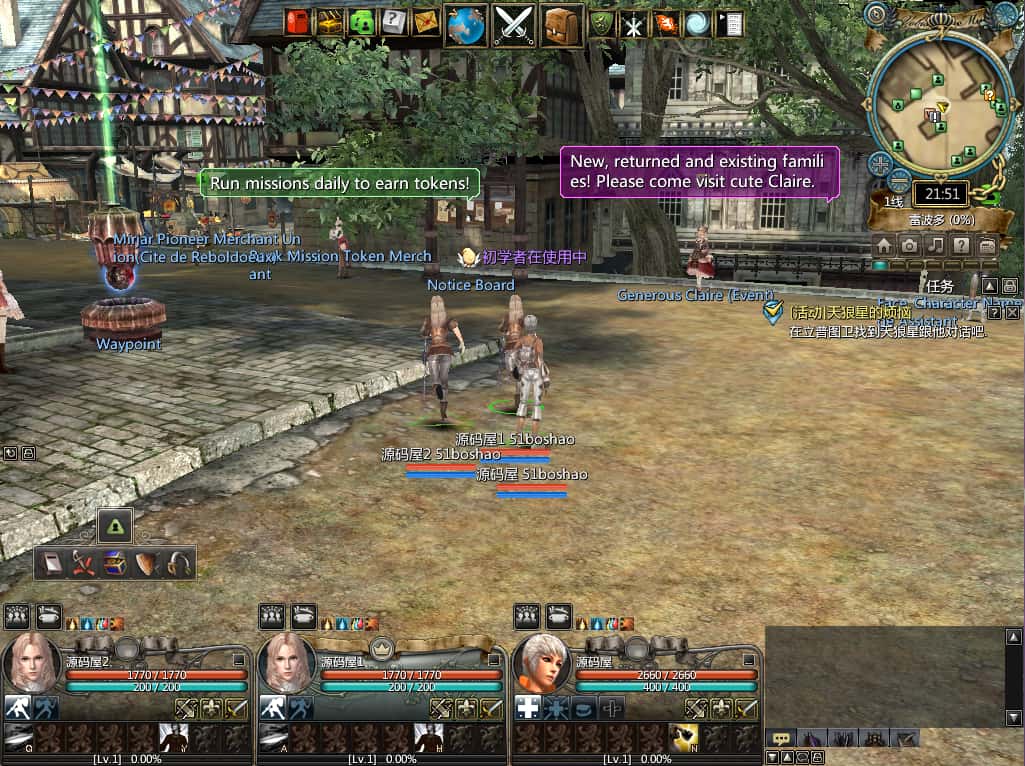 图片[8]-典藏怀旧端游【卓越之剑2V29汉化版】9月最新打包WIN系半手工服务端+详细搭建教程+网页注册+PC客户端-青橙资源网-手游源码、端游源码、H5游戏源码下载!